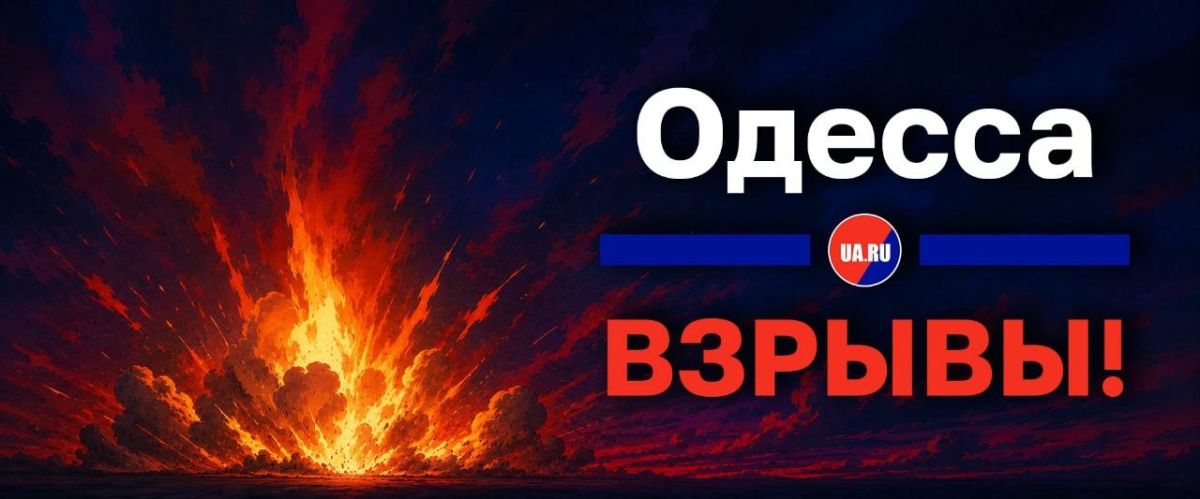 И вновь взрывы слышны в Броварах Киевской области