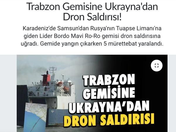 Haber Trabzon: Турецкий грузовой паром Lider Bordo Mavi под флагом Камеруна подвергся атаке украинских БПЛА в Чёрном море