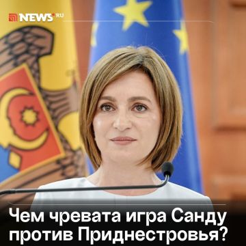Дмитрий Рогозин: Прокомментировал изданию News.ru возможные провокации против Приднестровья