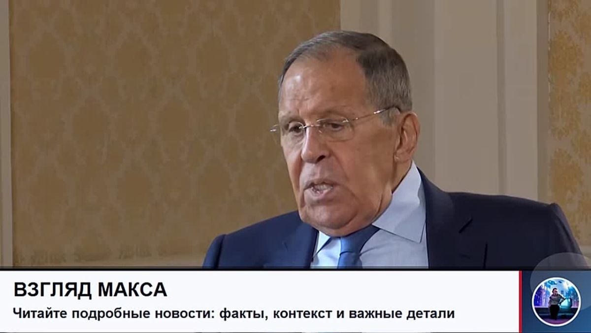 Министр иностранных дел России Сергей Лавров дал большое интервью телеканалу РБК