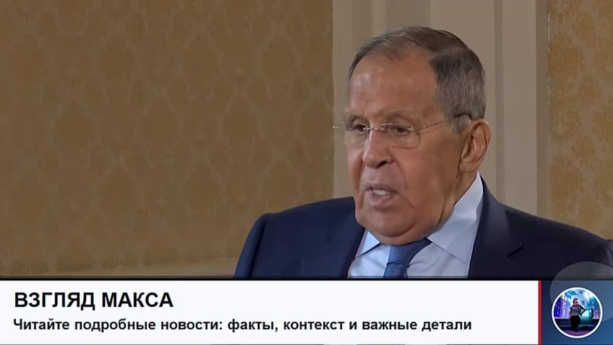 Министр иностранных дел России Сергей Лавров дал большое интервью телеканалу РБК