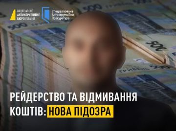 Для спасения экс-министра от тюрьмы украинские рейдеры наворовали активов на четверть миллиарда