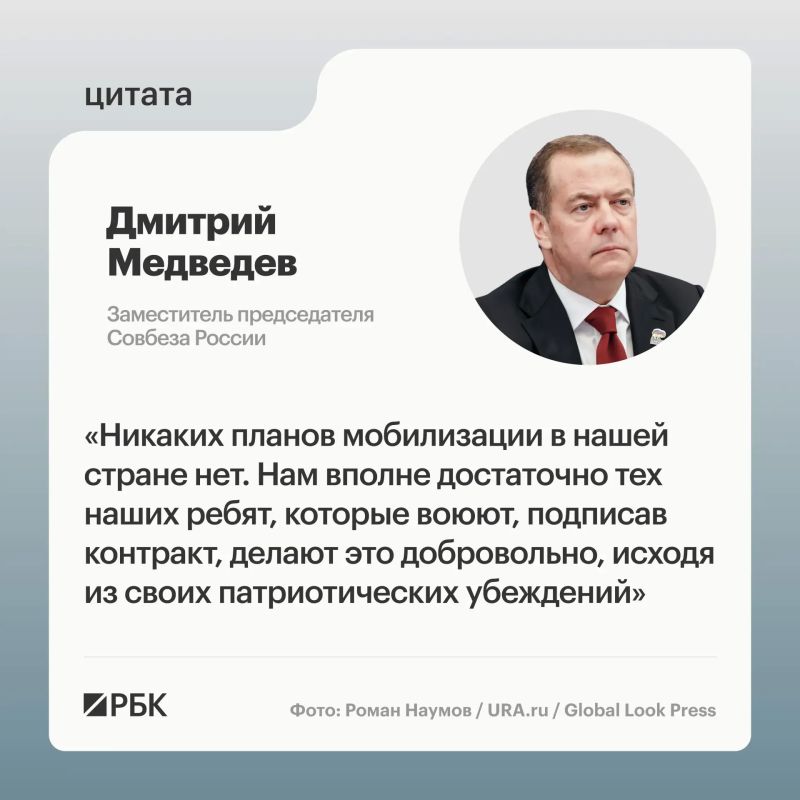 В России нет никаких планов мобилизации
