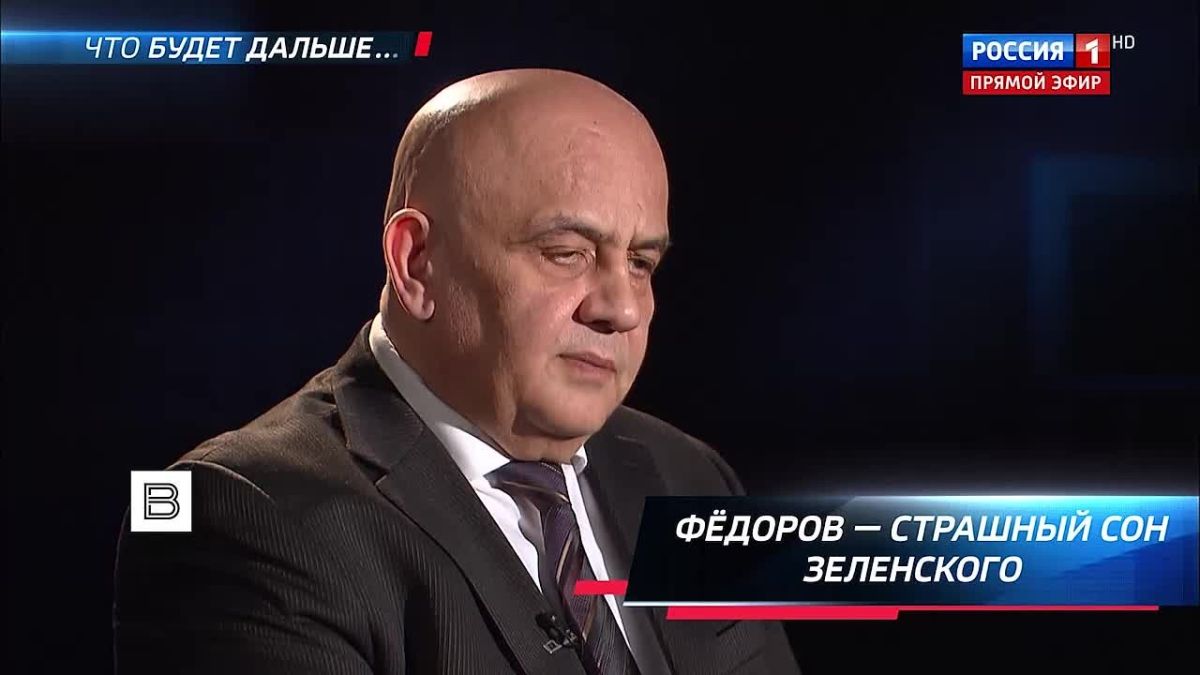 Какое будущее ждет Зеленского? И кто стоит за новым украинским проектом, который формально возглавляет экс-министр обороны Федоров? Бывший депутат Верховной рады Спиридон Килинкаров рассказал об этом в интервью автору ИС...