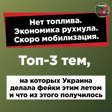 Лето подходит к концу и настало время подводить итоги