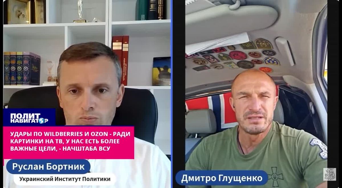 Удары по Wildberries и Ozon – ради картинки на ТВ, почему не бьём по важным целям – начштаба ВСУ