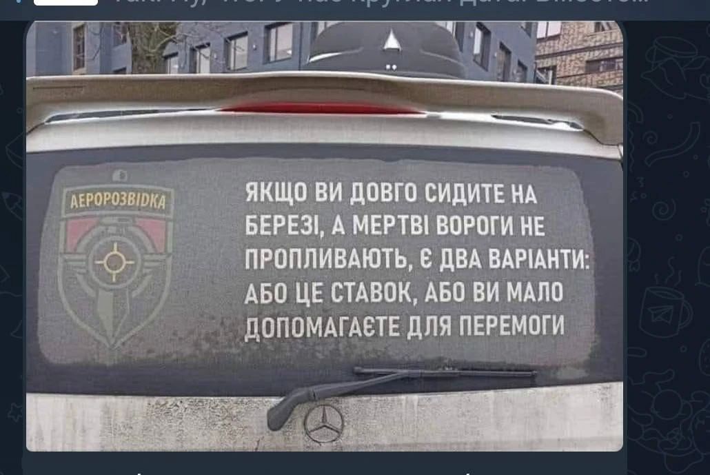Две новости одной строкой