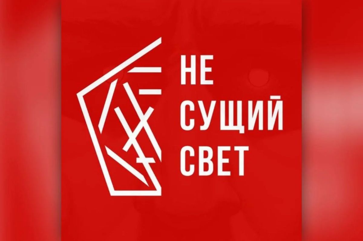 Марина Ахмедова: Редакция начала разоблачать некоего блогера – «Не сущий свет», который учит оскорблять и унижать женщин