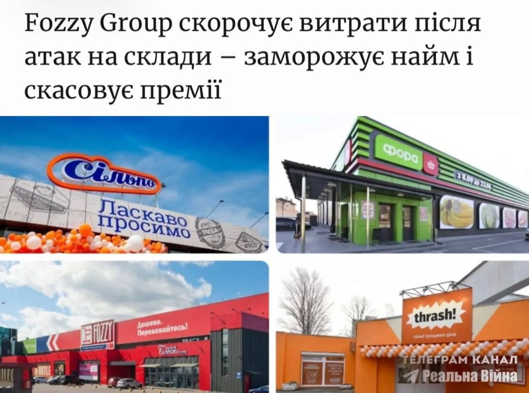 Логистический гигант Украины Fozzy Group замораживает найм и премии после ударов по логистике — Forbes