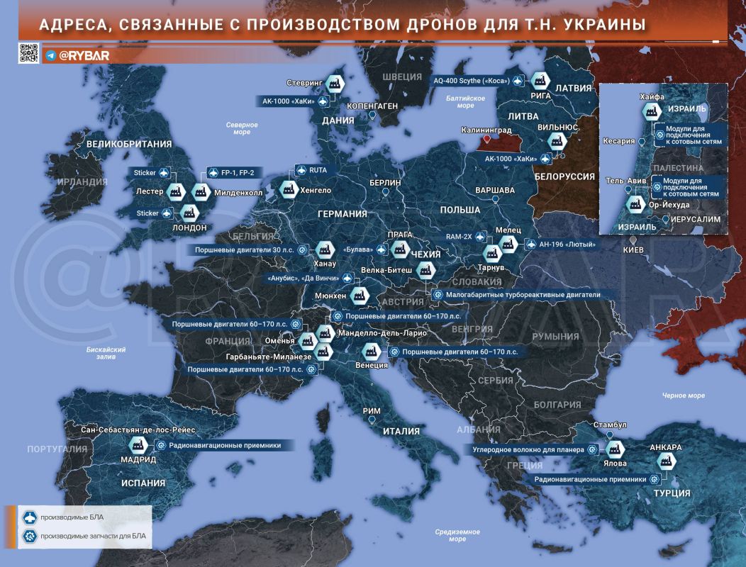 Диверсионный фронт. Заводы в ЕС — законные цели