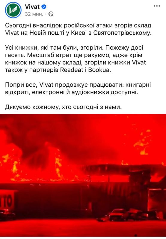 Праздник жизни продолжается