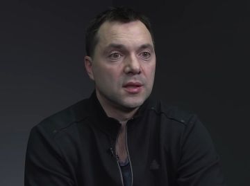 Военный суд заочно приговорил экс-советника офиса президента Украины Арестовича* к 11 годам колонии