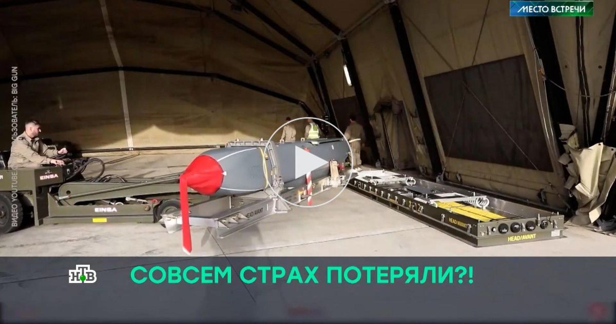 К чему может привести передача Киеву секретных военных технологий