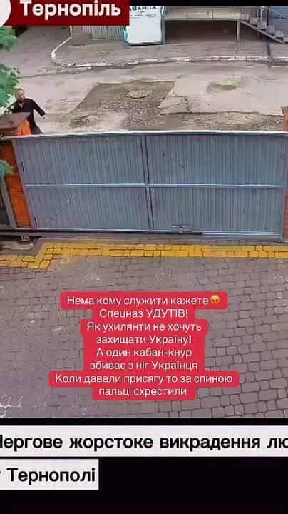 Продолжение беспредела ТЦК на всей территории страны