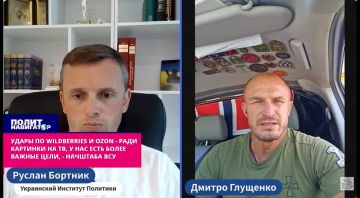 Удары по Wildberries и Ozon – ради картинки на ТВ, почему не бьём по важным целям – начштаба ВСУ