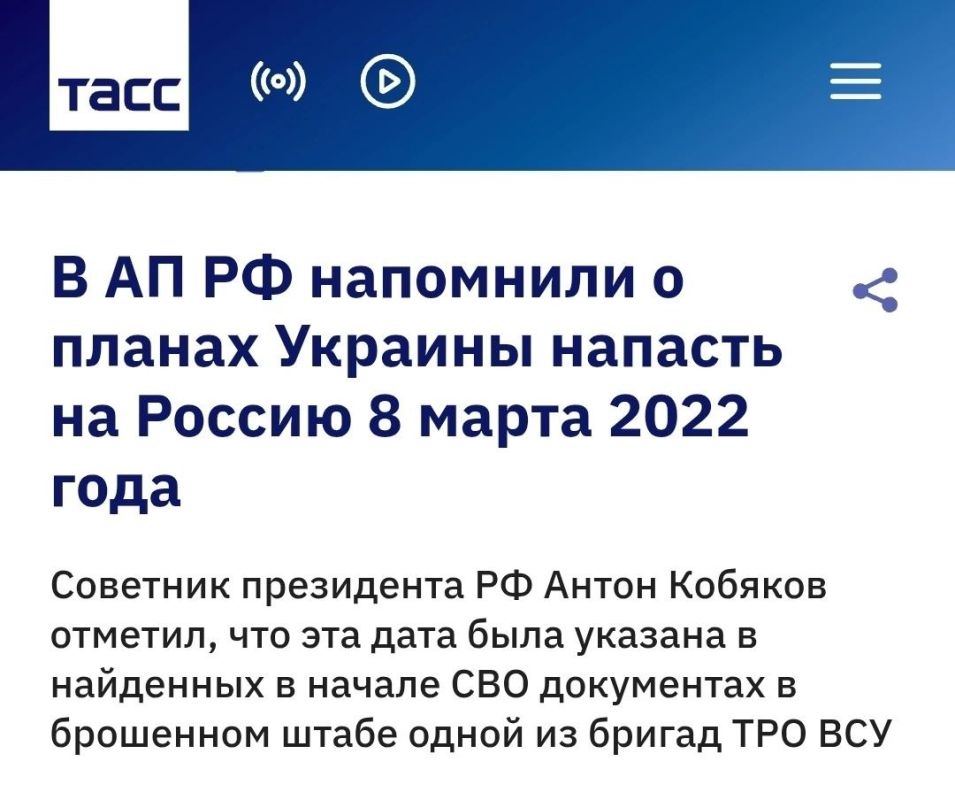 Николай Стариков: Советник Президента России напомнил, что Киев хотел напасть на Россию ещё в марте 2022 года
