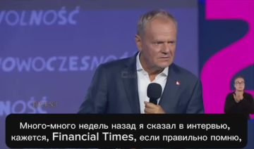 Туск: ближайшие 7–8 месяцев станут критическими для безопасности Украины и Польши