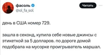 Очередные новости из сказочного королевства