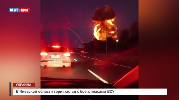 В Киевской области горит склад с боеприпасами ВСУ