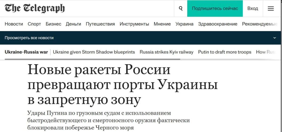 Новая российская ракета «Бандероль» парализовала порты Украины — экспорт зерна рухнул на 75%