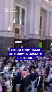 Жд вокзал в Киеве, после сегодняшних мероприятий