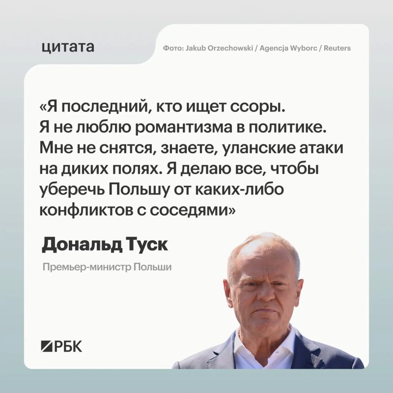 Осень и зима станут критически важным периодом для конфликта России и Украины, ожидает премьер Польши Дональд Туск