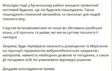 Офис генпрокурора Украины заявил о начале расследования обстоятельств взрыва на складе боеприпасов в Киевской области