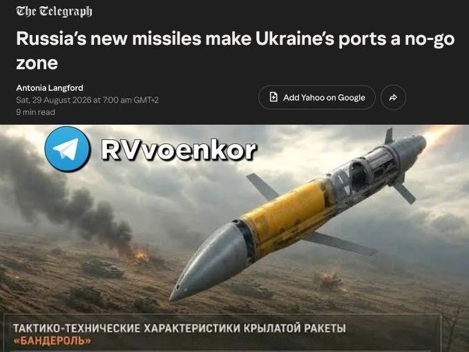 Новая российская «Бандероль» фактически блокирует украинские порты — The Telegraph