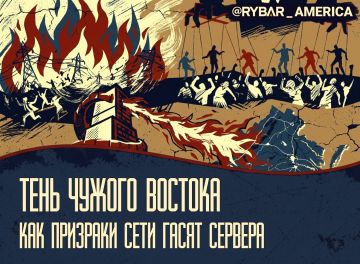 Битва за розетку. Китайские боты тормозят развитие ИИ в США