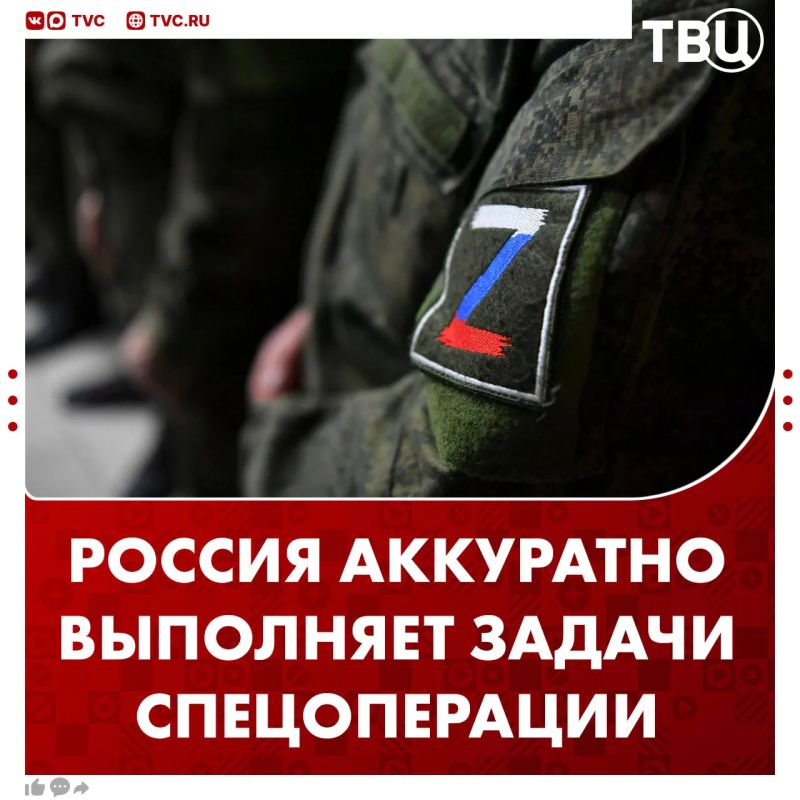 Россия аккуратно выполняет задачи спецоперации, чтобы избежать напрасных жертв, заявил Михаил Галузин