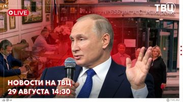 Владимир Путин посетил Московский Педагогический Государственный Университет