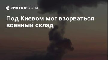 Военный склад мог взорваться под Киевом, сообщает «Страна» со ссылкой на премьера страны Сергея Корецкого