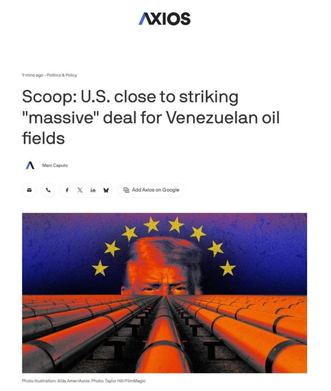 США близки к заключению масштабной сделки по венесуэльской нефти - Axios