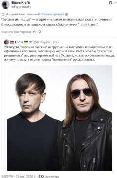 Не "хорошие русские", а "беглые имперцы"