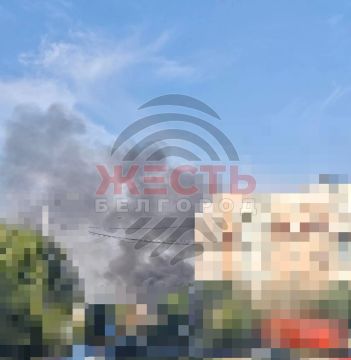Возгорание в Белгороде усиливается, передает канал «Жесть Белгород»