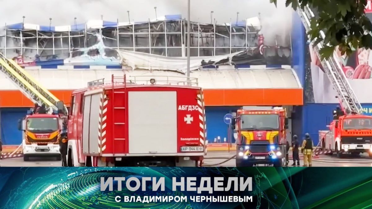 Почему на Украине заговорили о бесполезности ПВО после массированных ударов по Киеву, зачем убийцы монаха Святогорской лавры УПЦ требовали от жертвы повторять за ними неонацистские лозунги, и кто обвинил президента Финляндии...