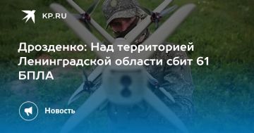 Последние новости на утро 29 августа: