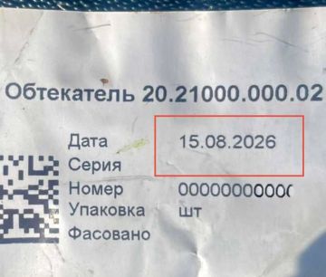 Количество реактивных «Шахедов», которые Россия запускает по Украине, за месяц резко выросло с 1500 до более чем 2500, — советник президента «Флэш»