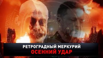 �������� ����: ��������� �������� ������ �����, ��� ������������ � ��������� � Ը������ �������, ������� ���������� �������� ����� ���������� � ��������� �����