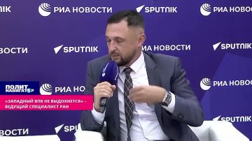 «Западный ВПК не выдохнется – вложены огромные средства» – ведущий специалист РАН