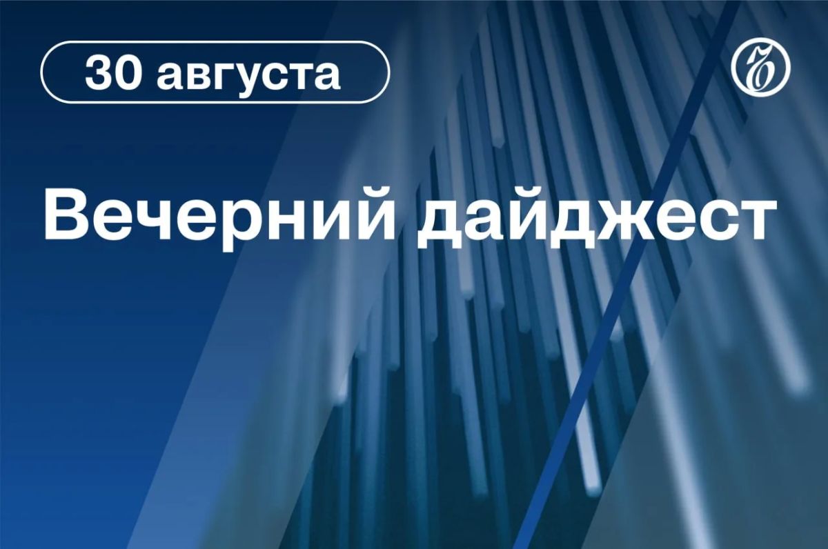 Главные новости к вечеру. Реджеп Тайип Эрдоган обсудит с Владимиром Путиным посредничество Турции по Украине