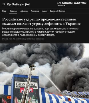 Российские удары уничтожили 90% продовольственной логистики Украины — WP