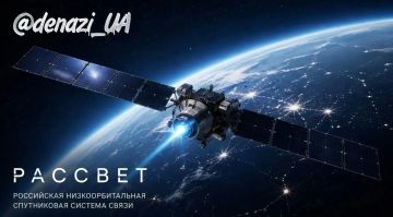 Киевский борец с космосом, глава МИД Украины Сибига, открыл новый фронт — теперь против российских спутников «Рассвет»