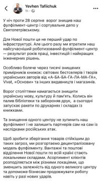 Грузовые и почтовые отделения "Новой почты" по всей Украине будут локальными складами, — гендиректор компании Евгений Тафийчук