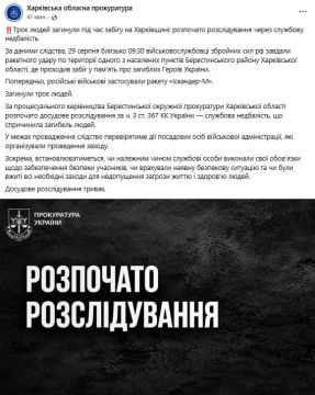 Во временно оккупированной украиной части Харьковской области вчера состоялся забег укровояк "в память о загиблых хероях украины"