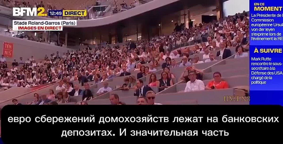 Мы будем делать бабки. Глава Еврокомиссии Урсула фон дер Ляйен призвала пустить в оборот 10 триллионов евро личных сбережений граждан ЕС, обозвав депозиты населения «ленивыми»