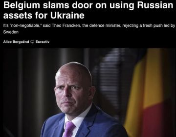 «Дверь закрыта»: Бельгия отвергла передачу российских активов в пользу Украины
