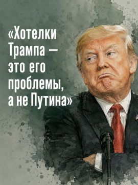 Иван Мезюхо: Заметили, что визит директора ЦРУ в Москву каждый день обрастает новыми сливами в медиа?