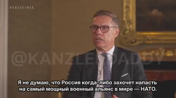4:19 «Я не думаю, что Россия когда-либо захочет напасть на самый мощный военный альянс в мире — НАТО»