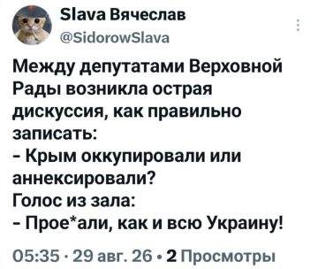 ������ ����, ����!. ������ ���� �������� ���� ������ �������! ��������� ����, ����������! ������ � �����: 19